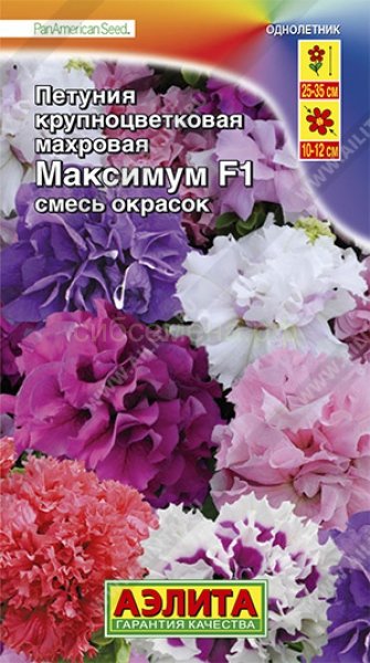 Петуния Максимум F1 крупноцветковая махровая, смесь, 12.23 г.