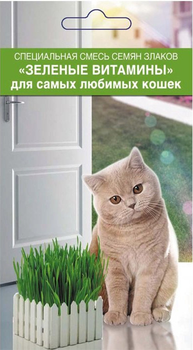 Специальная смесь семян злаков "Зелёные Витамины" для самых любимых кошек