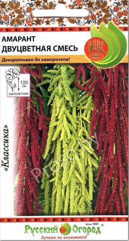 Амарант семена | интернет магазин Семена цветов