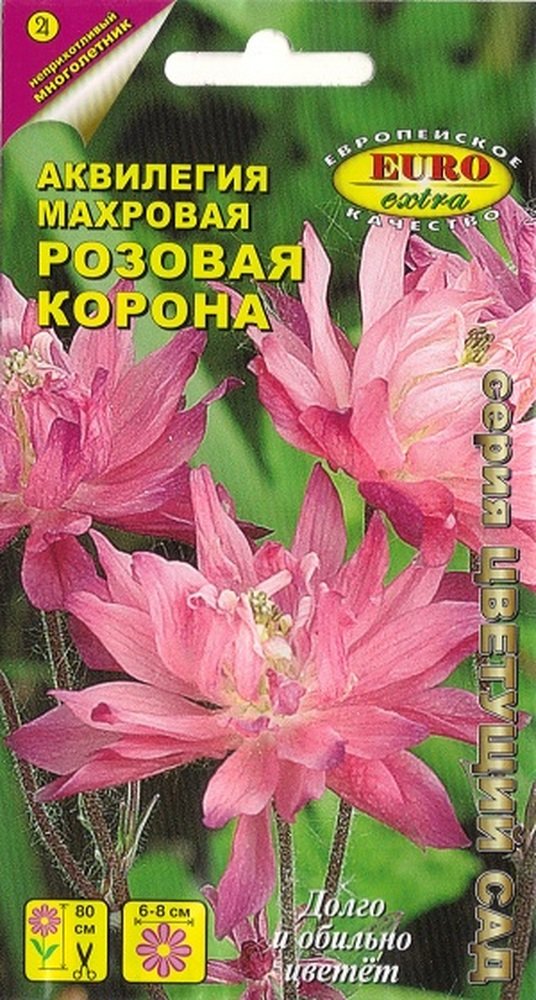 Куплю семена цветов многолетних Куплю семена цветов многолетних