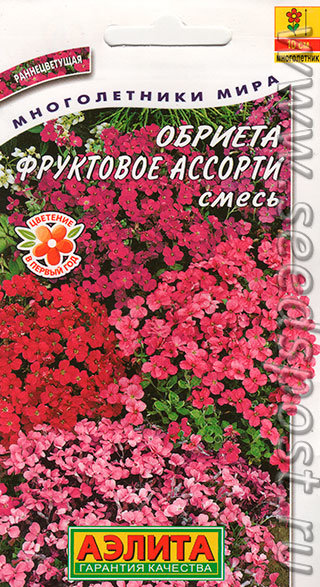 Обриета Фруктовое ассорти, смесь