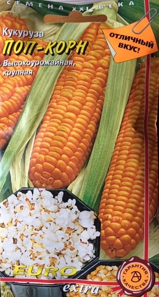 Кукурузу В Попу