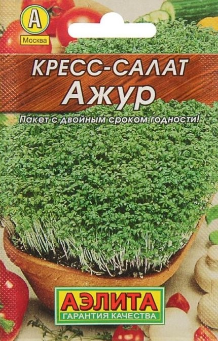 Кресс-салат Ажур