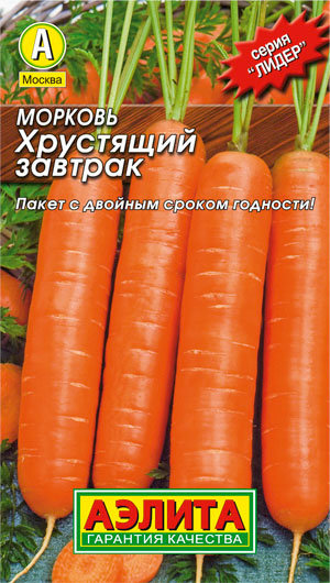 Морковь Хрустящий завтрак