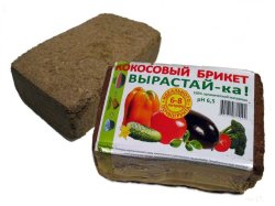 Брикет кокосовый ВЫРАСТАЙ-ка 600 гр