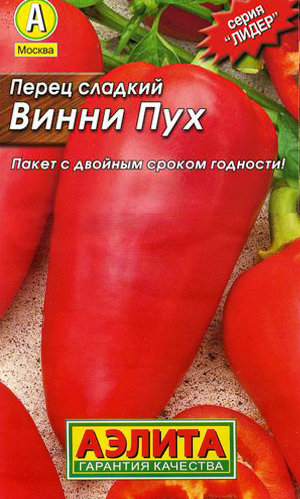 Перец сладкий Винни Пух