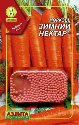 Морковь Зимний нектар (драже)