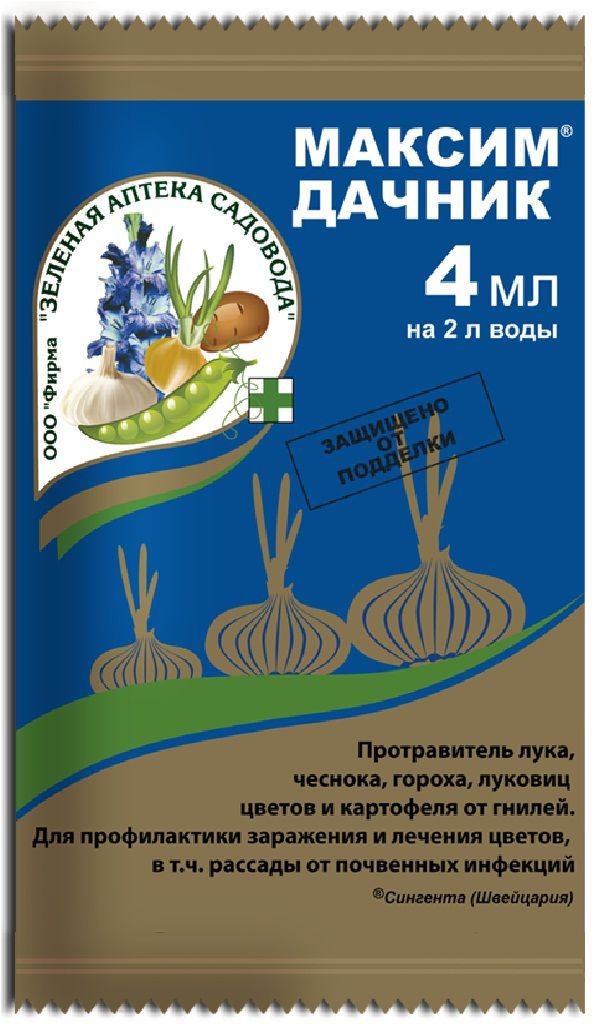 Мир Дачника Отзывы О Интернет Магазине