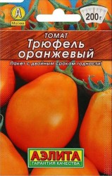 Томат Трюфель оранжевый