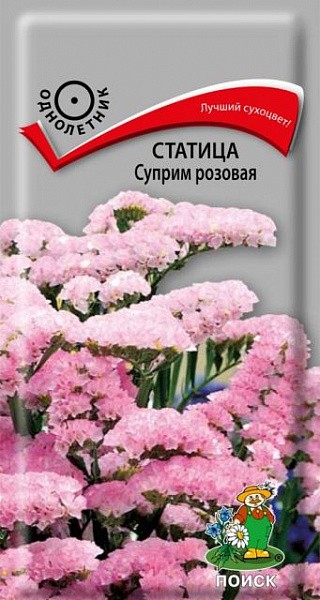 Семена цветов