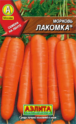 Морковь Лакомка (драже)