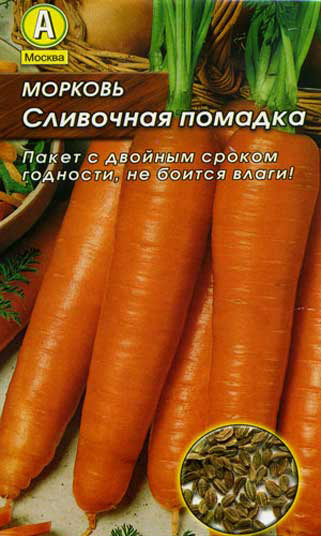 Морковь сладкая помадка