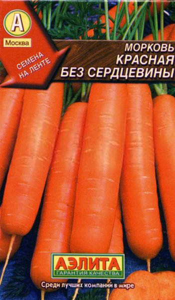 Морковь Красная без сердцевины (на ленте)