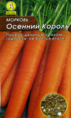 Морковь Осенний король (на ленте)