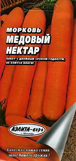 Морковь Медовый нектар