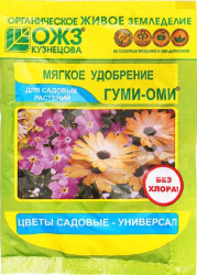 Удобрение Гуми–Оми Цветы садовые Универсал (порошок) 50 г