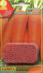 Морковь Лосиноостровская (драже)