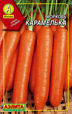 Морковь Карамелька (на ленте)